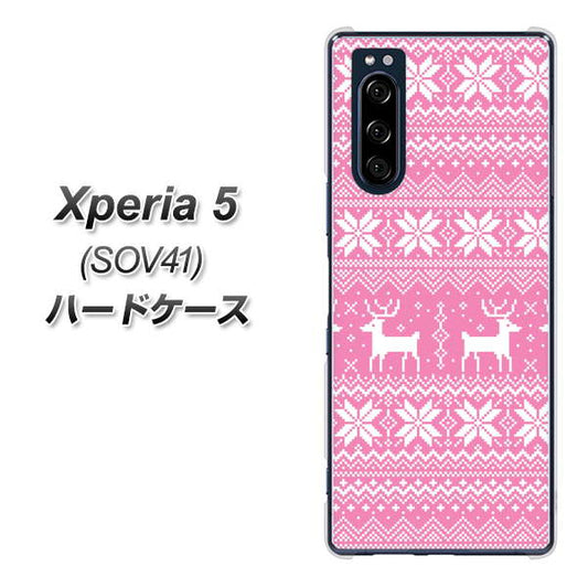 au エクスペリア5 SOV41 高画質仕上げ 背面印刷 ハードケース【544 シンプル絵ピンク】