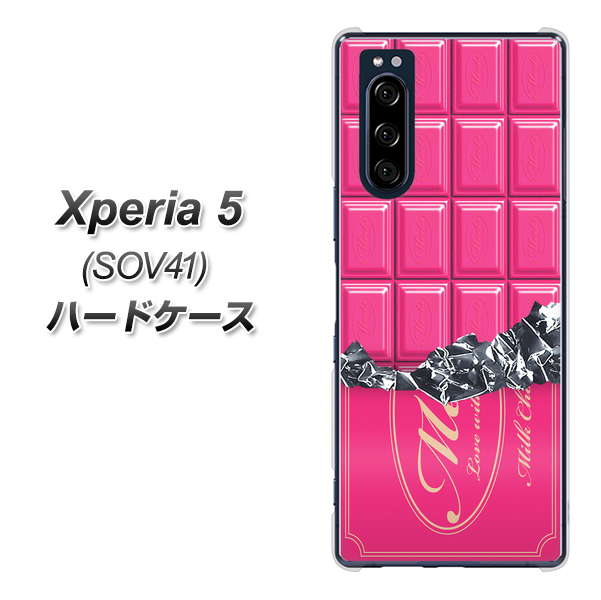 au エクスペリア5 SOV41 高画質仕上げ 背面印刷 ハードケース【555 板チョコ-ストロベリー】