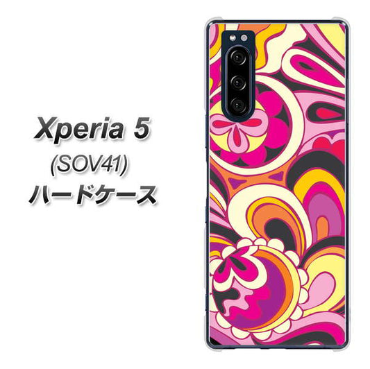au エクスペリア5 SOV41 高画質仕上げ 背面印刷 ハードケース【586 ブローアップカラー】