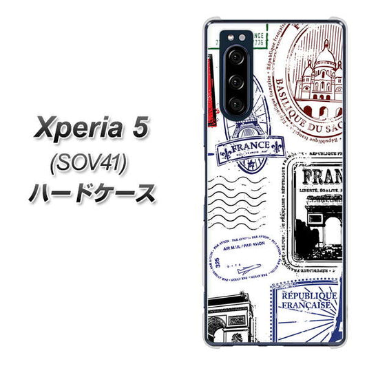 au エクスペリア5 SOV41 高画質仕上げ 背面印刷 ハードケース【592 FRANCE】