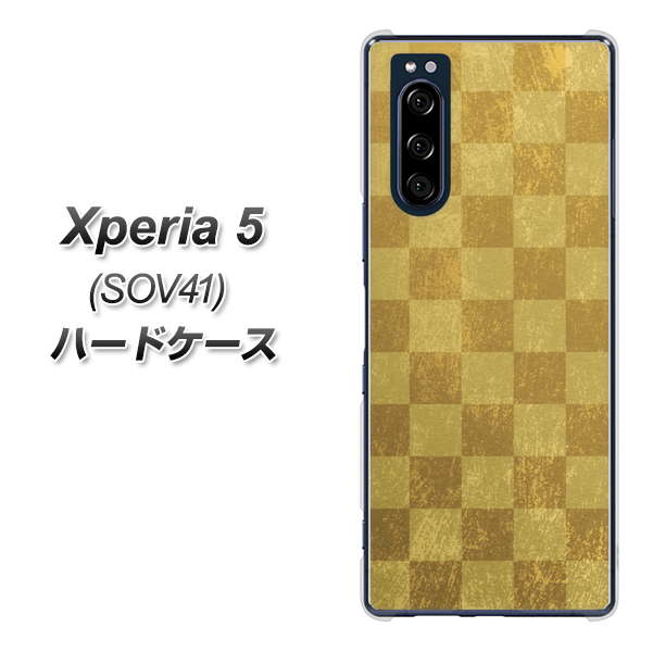 au エクスペリア5 SOV41 高画質仕上げ 背面印刷 ハードケース【619 市松模様-金(骨董風に傷んだイメージ)】