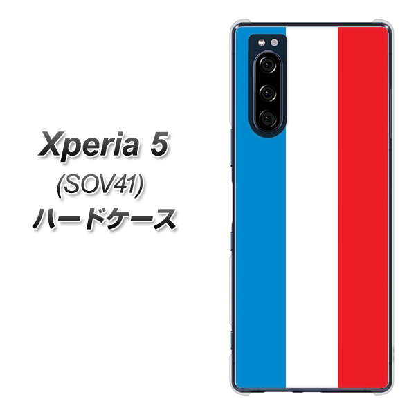 au エクスペリア5 SOV41 高画質仕上げ 背面印刷 ハードケース【673 フランス】