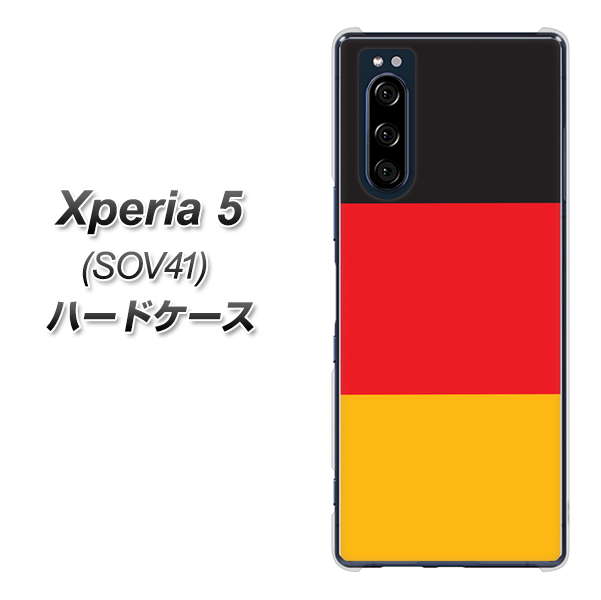 au エクスペリア5 SOV41 高画質仕上げ 背面印刷 ハードケース【675 ドイツ】