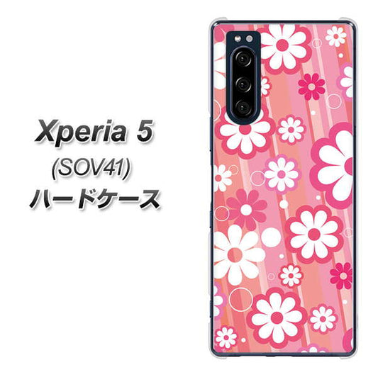 au エクスペリア5 SOV41 高画質仕上げ 背面印刷 ハードケース【751 マーガレット(ピンク系)】