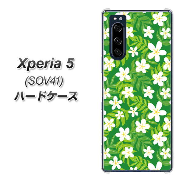 au エクスペリア5 SOV41 高画質仕上げ 背面印刷 ハードケース【760 ジャスミンの花畑】