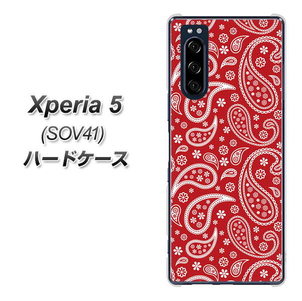 au エクスペリア5 SOV41 高画質仕上げ 背面印刷 ハードケース【765 ペイズリーエンジ】