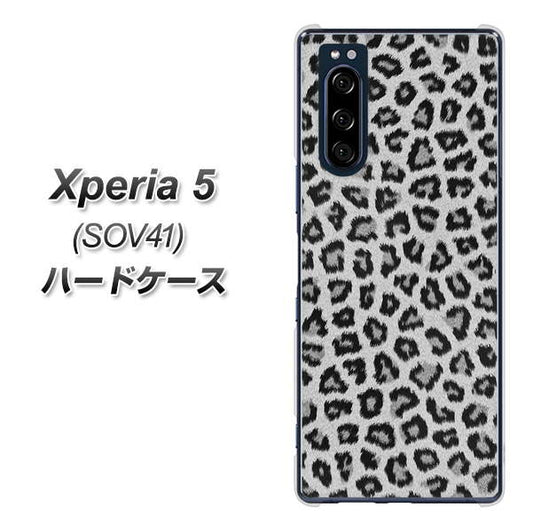 au エクスペリア5 SOV41 高画質仕上げ 背面印刷 ハードケース【1068 ヒョウ柄ベーシックSグレー】