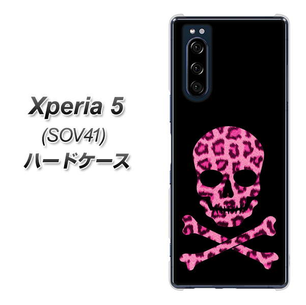 au エクスペリア5 SOV41 高画質仕上げ 背面印刷 ハードケース【1079 ドクロフレームヒョウピンク】