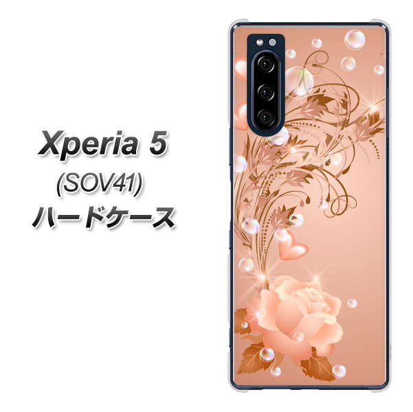 au エクスペリア5 SOV41 高画質仕上げ 背面印刷 ハードケース【1178 ラブリーローズ】