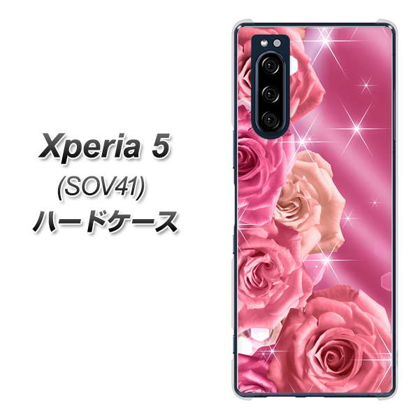 au エクスペリア5 SOV41 高画質仕上げ 背面印刷 ハードケース【1182 ピンクの薔薇に誘われて】