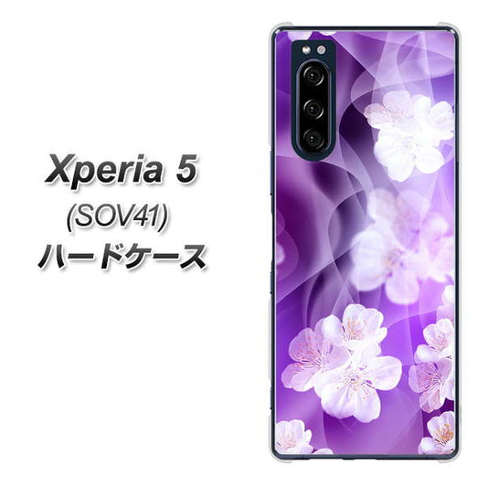 au エクスペリア5 SOV41 高画質仕上げ 背面印刷 ハードケース【1211 桜とパープルの風】
