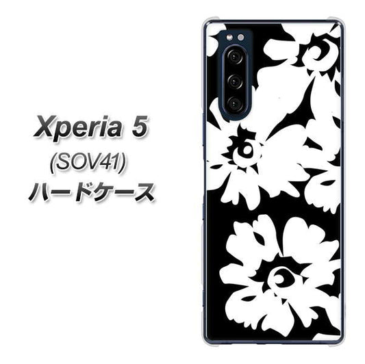 au エクスペリア5 SOV41 高画質仕上げ 背面印刷 ハードケース【1215 モダンフラワー】