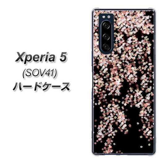 au エクスペリア5 SOV41 高画質仕上げ 背面印刷 ハードケース【1244 しだれ桜】
