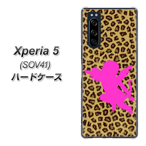 au エクスペリア5 SOV41 高画質仕上げ 背面印刷 ハードケース【1245 ヒョウ柄エンジェル】