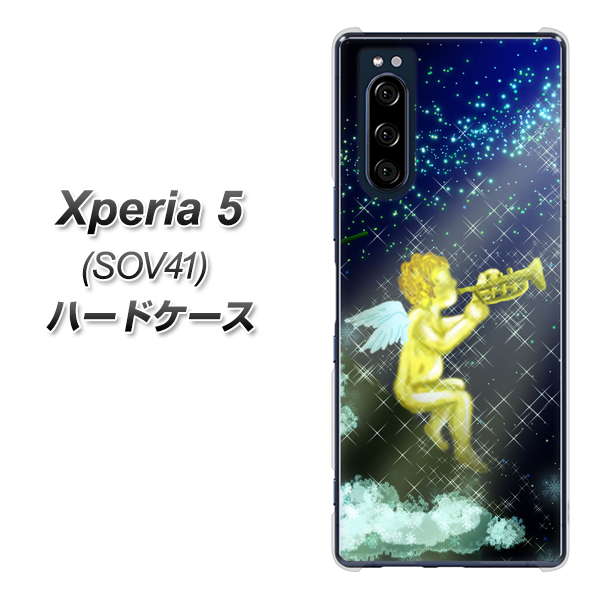 au エクスペリア5 SOV41 高画質仕上げ 背面印刷 ハードケース【1248 天使の演奏】