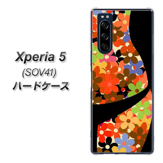 au エクスペリア5 SOV41 高画質仕上げ 背面印刷 ハードケース【1258 フラワーボディ】