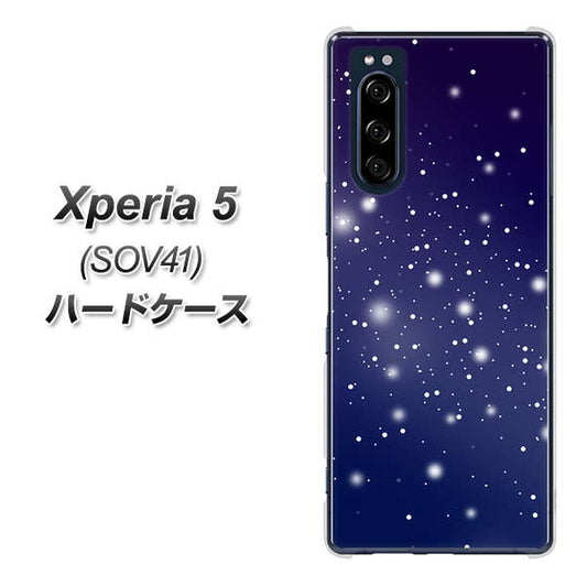 au エクスペリア5 SOV41 高画質仕上げ 背面印刷 ハードケース【1271 天空の川】