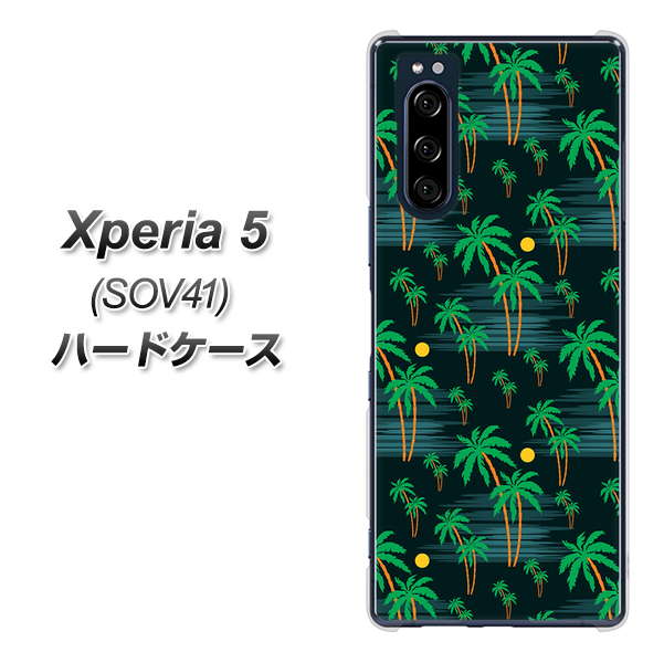 au エクスペリア5 SOV41 高画質仕上げ 背面印刷 ハードケース【1315 月夜とヤシ】