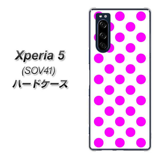 au エクスペリア5 SOV41 高画質仕上げ 背面印刷 ハードケース【1351 シンプルビッグ紫白】