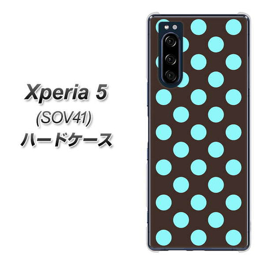 au エクスペリア5 SOV41 高画質仕上げ 背面印刷 ハードケース【1352 シンプルビッグ水色茶】