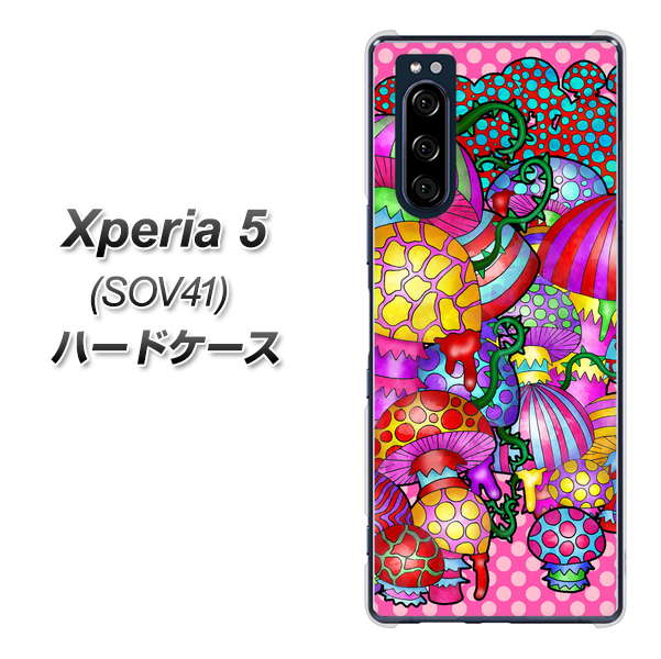 au エクスペリア5 SOV41 高画質仕上げ 背面印刷 ハードケース【AG806 きのこ(ピンク)】