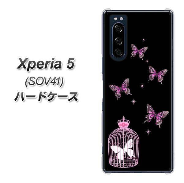 au エクスペリア5 SOV41 高画質仕上げ 背面印刷 ハードケース【AG811 蝶の王冠鳥かご(黒×ピンク)】