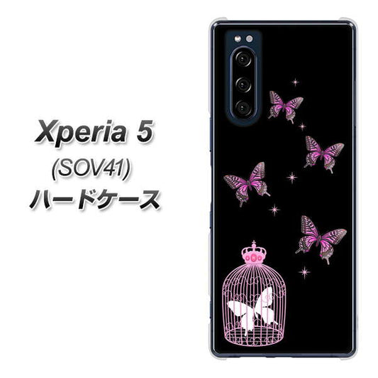 au エクスペリア5 SOV41 高画質仕上げ 背面印刷 ハードケース【AG811 蝶の王冠鳥かご(黒×ピンク)】