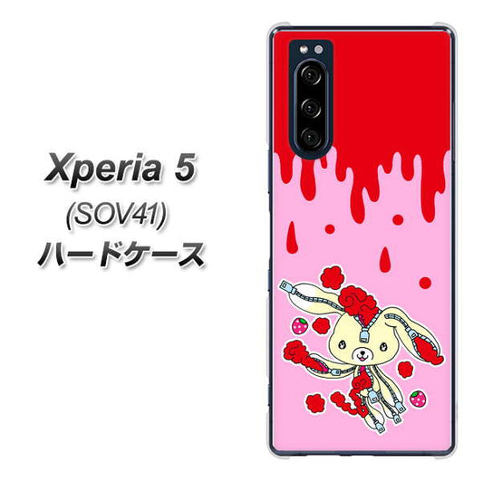 au エクスペリア5 SOV41 高画質仕上げ 背面印刷 ハードケース【AG813 ジッパーうさぎのジッピョン(ピンク×赤)】