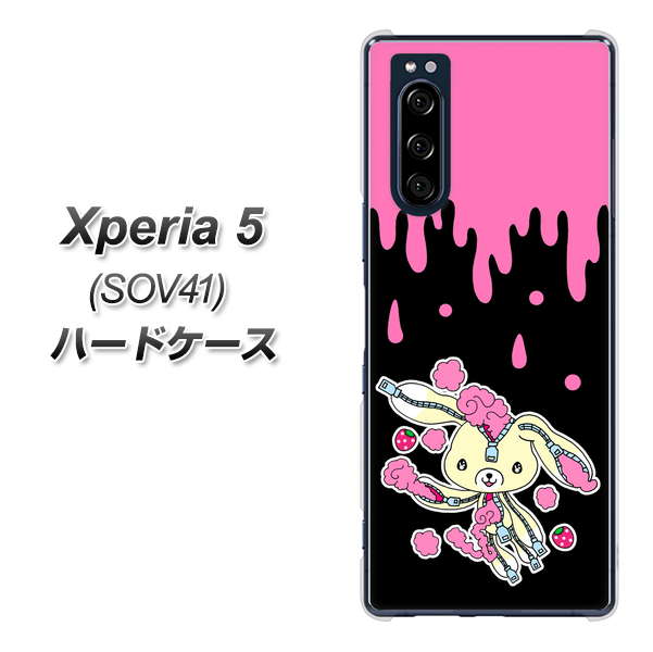 au エクスペリア5 SOV41 高画質仕上げ 背面印刷 ハードケース【AG814 ジッパーうさぎのジッピョン(黒×ピンク)】