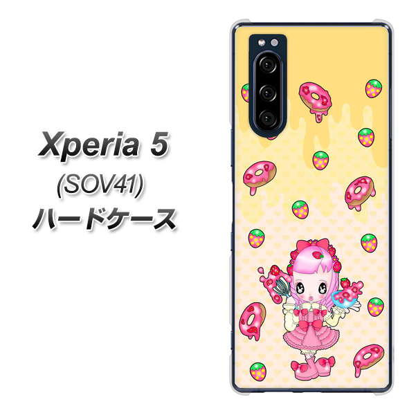 au エクスペリア5 SOV41 高画質仕上げ 背面印刷 ハードケース【AG815 ストロベリードーナツ(水玉黄)】