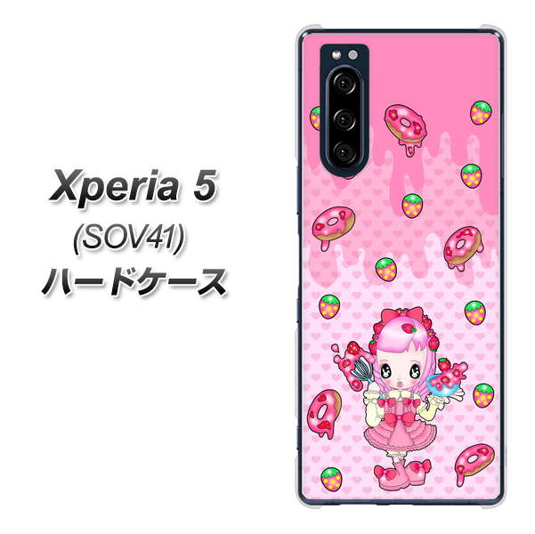 au エクスペリア5 SOV41 高画質仕上げ 背面印刷 ハードケース【AG816 ストロベリードーナツ(水玉ピンク)】