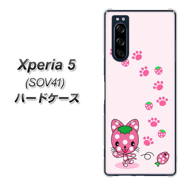 au エクスペリア5 SOV41 高画質仕上げ 背面印刷 ハードケース【AG819 イチゴ猫のにゃんベリー(ピンク)】