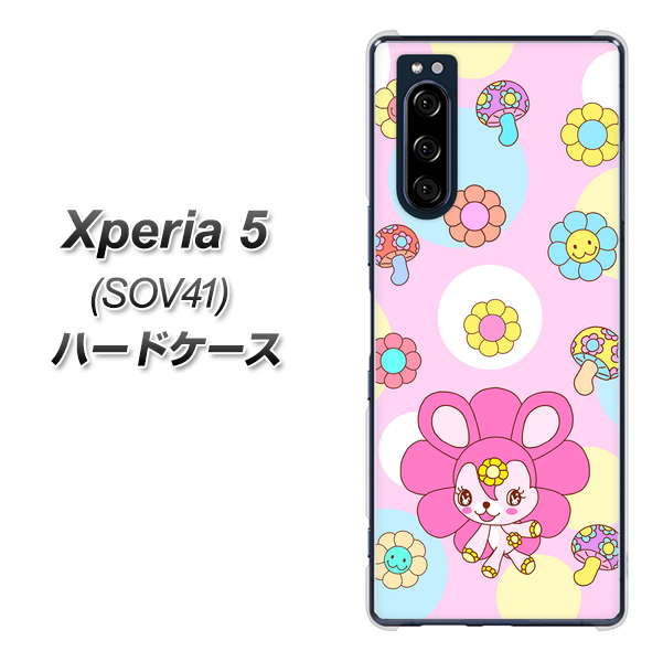 au エクスペリア5 SOV41 高画質仕上げ 背面印刷 ハードケース【AG823 フラワーうさぎのフラッピョン(ピンク)】