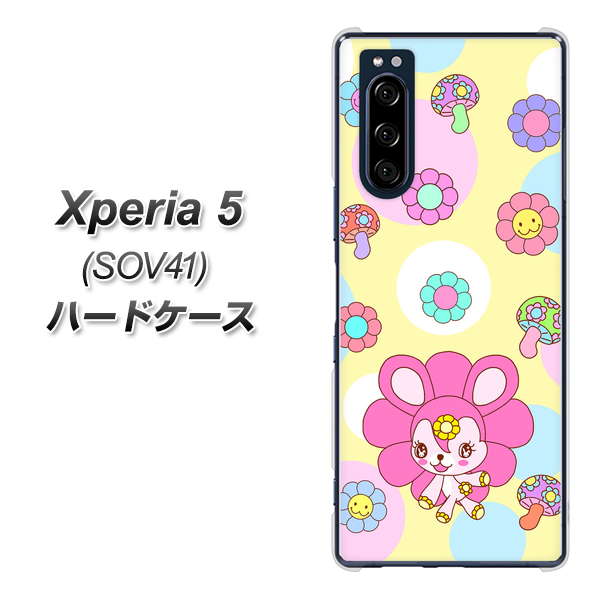 au エクスペリア5 SOV41 高画質仕上げ 背面印刷 ハードケース【AG824 フラワーうさぎのフラッピョン(黄色)】