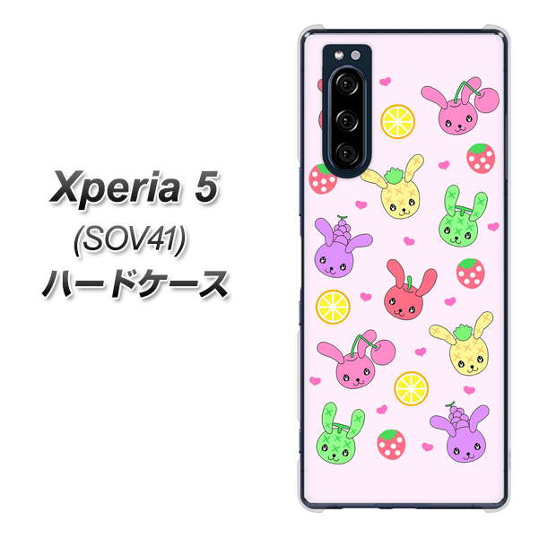 au エクスペリア5 SOV41 高画質仕上げ 背面印刷 ハードケース【AG825 フルーツうさぎのブルーラビッツ(ピンク)】