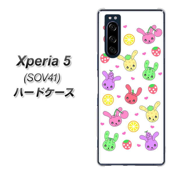 au エクスペリア5 SOV41 高画質仕上げ 背面印刷 ハードケース【AG826 フルーツうさぎのブルーラビッツ(白)】