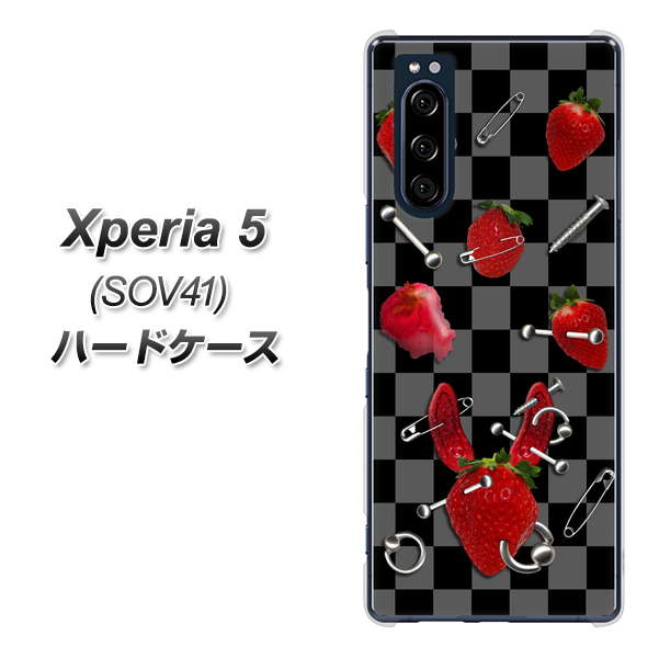 au エクスペリア5 SOV41 高画質仕上げ 背面印刷 ハードケース【AG833 苺パンク(黒)】