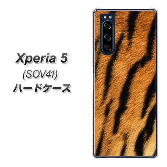 au エクスペリア5 SOV41 高画質仕上げ 背面印刷 ハードケース【EK847 虎柄】