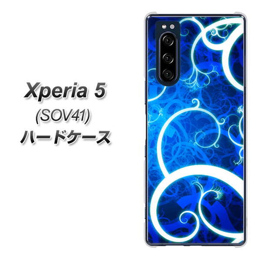 au エクスペリア5 SOV41 高画質仕上げ 背面印刷 ハードケース【EK850 神秘の草】
