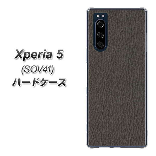 au エクスペリア5 SOV41 高画質仕上げ 背面印刷 ハードケース【EK851 レザー風グレー】