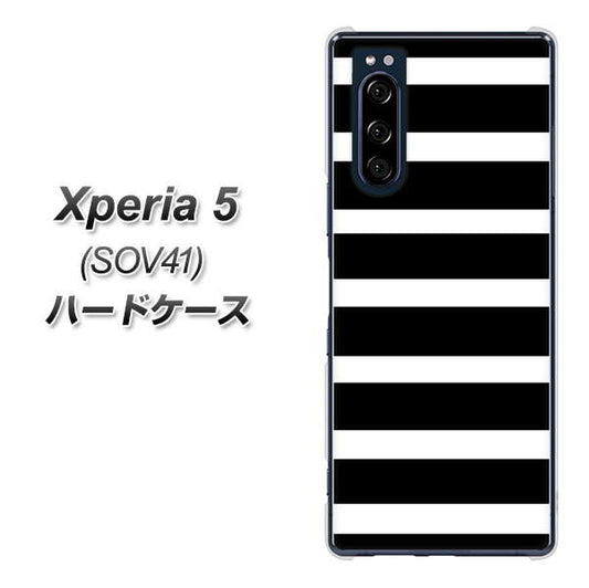 au エクスペリア5 SOV41 高画質仕上げ 背面印刷 ハードケース【EK879 ボーダーブラック(L)】
