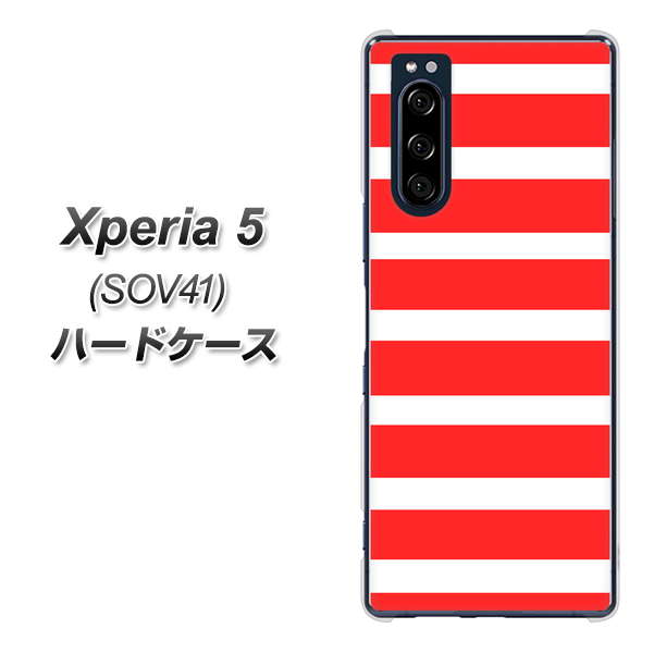 au エクスペリア5 SOV41 高画質仕上げ 背面印刷 ハードケース【EK881 ボーダーレッド】