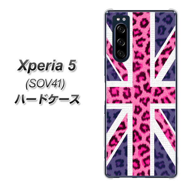au エクスペリア5 SOV41 高画質仕上げ 背面印刷 ハードケース【EK893 ユニオンジャックヒョウ】