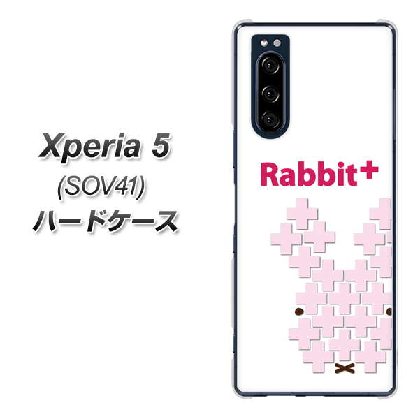au エクスペリア5 SOV41 高画質仕上げ 背面印刷 ハードケース【IA802 Rabbit+】
