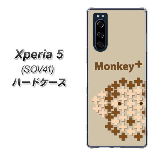 au エクスペリア5 SOV41 高画質仕上げ 背面印刷 ハードケース【IA803  Monkey＋】
