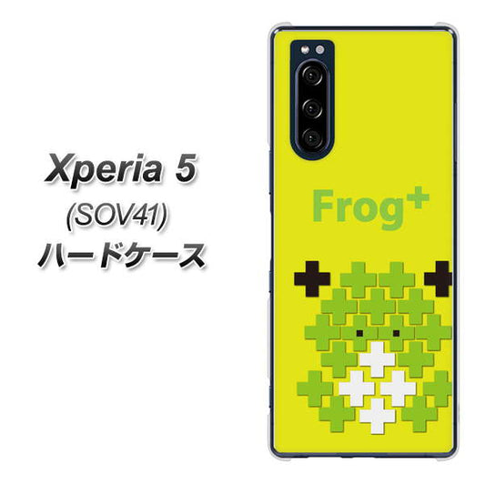 au エクスペリア5 SOV41 高画質仕上げ 背面印刷 ハードケース【IA806 Frog+】