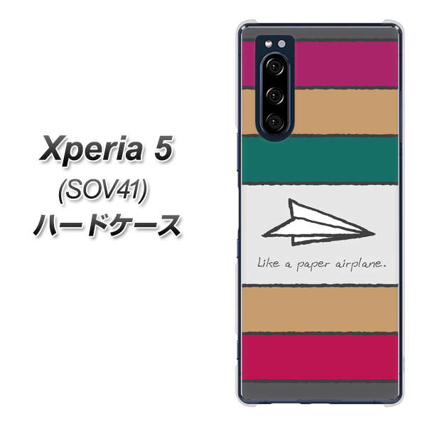 au エクスペリア5 SOV41 高画質仕上げ 背面印刷 ハードケース【IA809 かみひこうき】