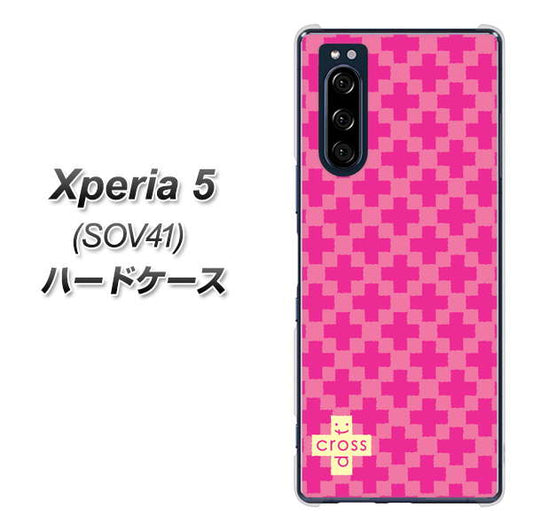 au エクスペリア5 SOV41 高画質仕上げ 背面印刷 ハードケース【IB901 クロスドット_ピンク】