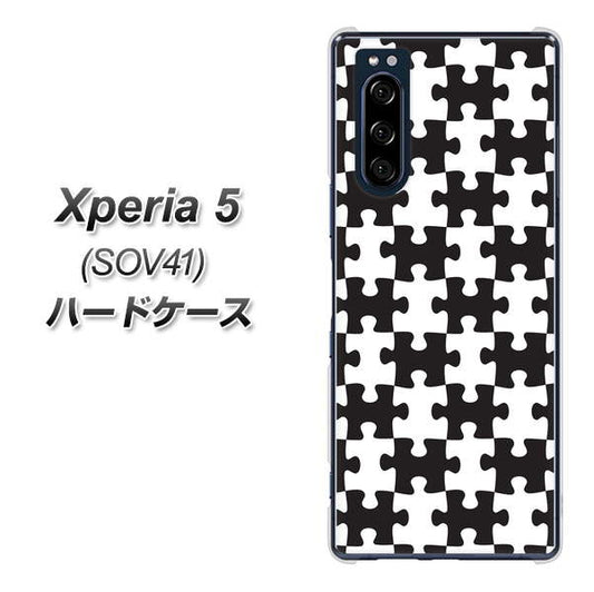 au エクスペリア5 SOV41 高画質仕上げ 背面印刷 ハードケース【IB903 ジグソーパズル_モノトーン】