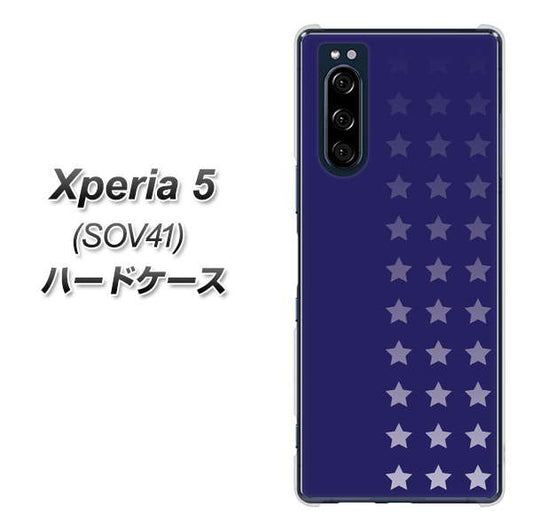 au エクスペリア5 SOV41 高画質仕上げ 背面印刷 ハードケース【IB911 スターライン】